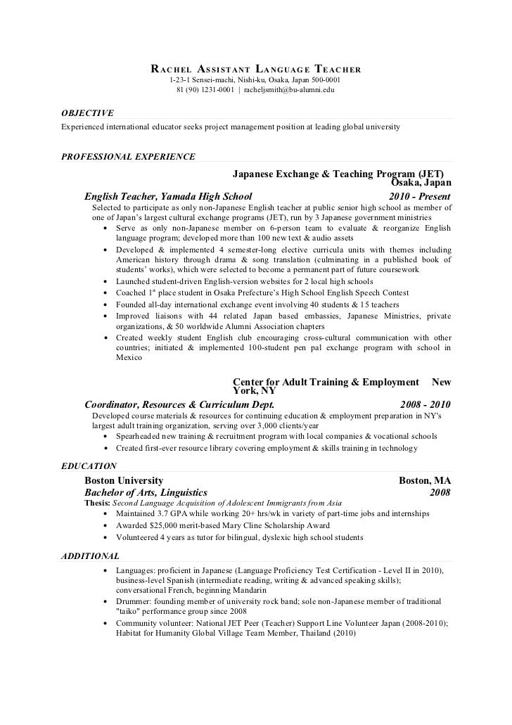 applications of c language pdf