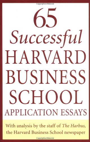 harvard business school 2018 application