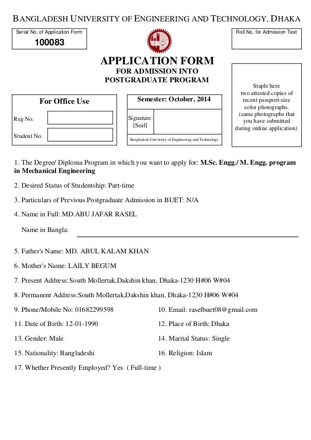 rizal technological university application form