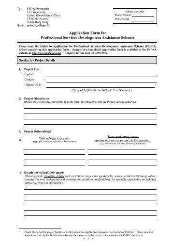 application for housing assistance form