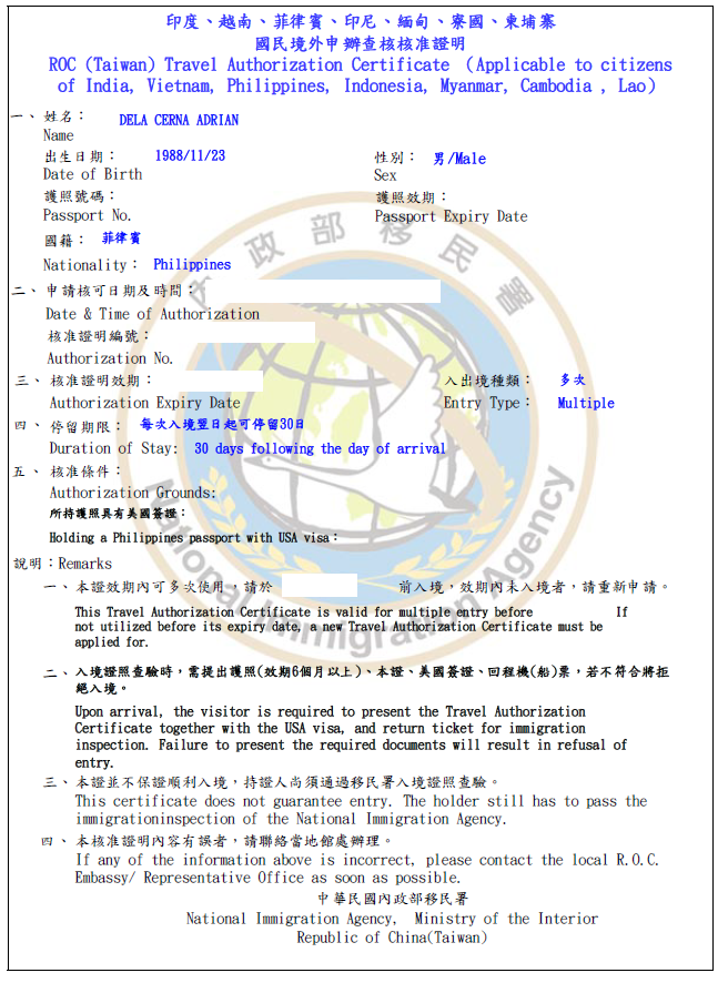 taiwan tourist visa application form