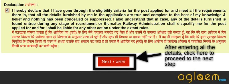 district constable application form online